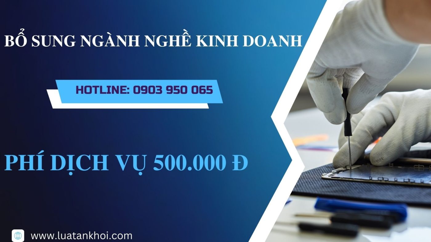 thay đổi bổ sung ngành nghề kinh doanh