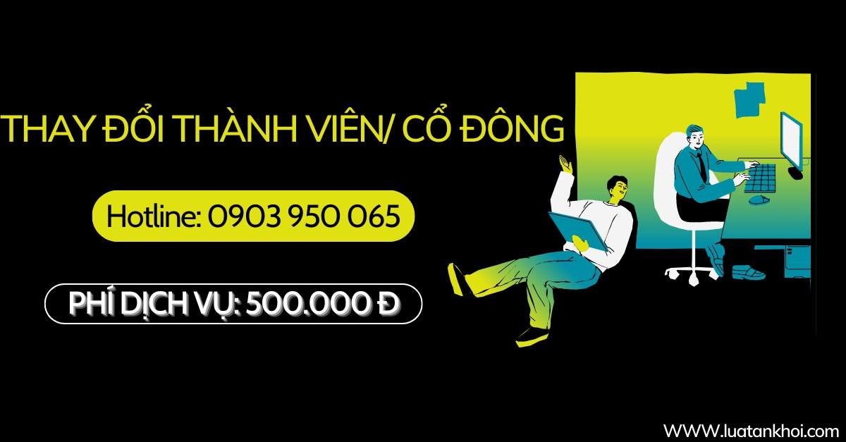 thay đổi thành viên công ty / cổ đông công ty